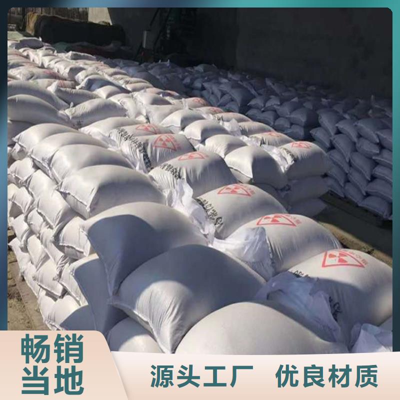 防辐射硫酸钡砂50kg/袋-优质靠谱