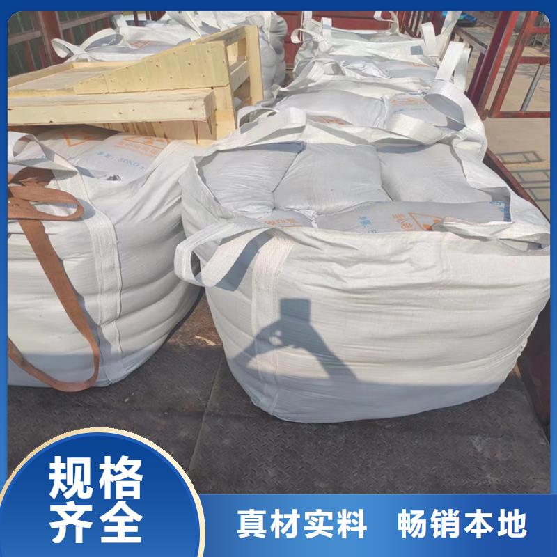 支持定制的防辐射硫酸钡砂批发商