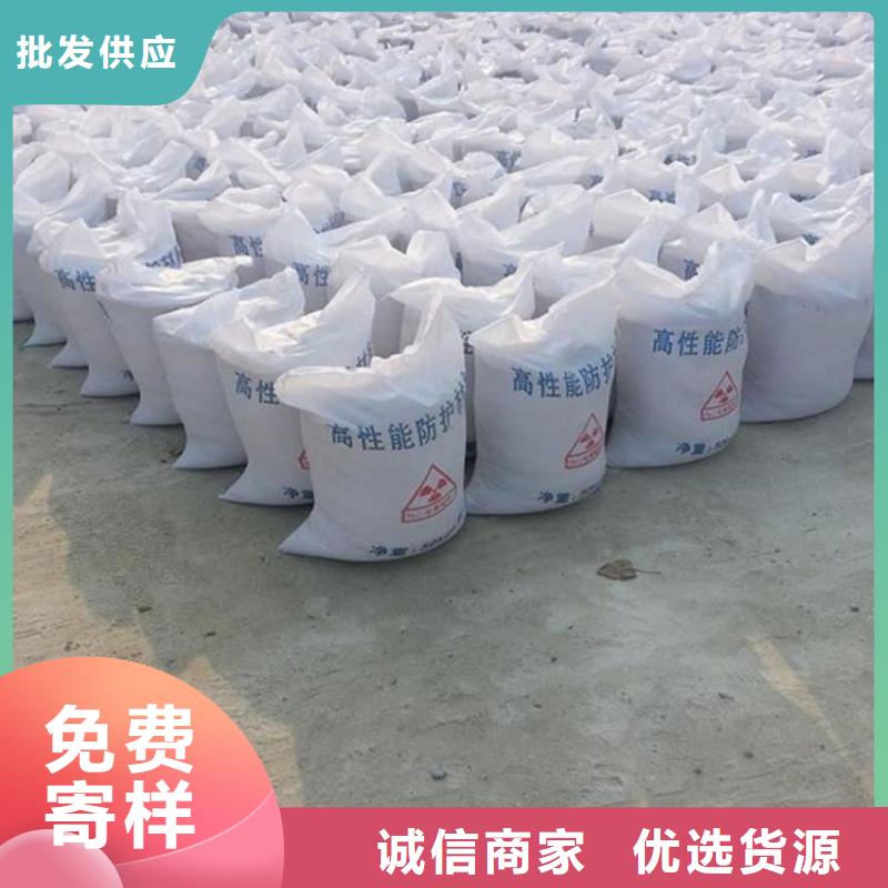 辐射防护硫酸钡砂现货供应
