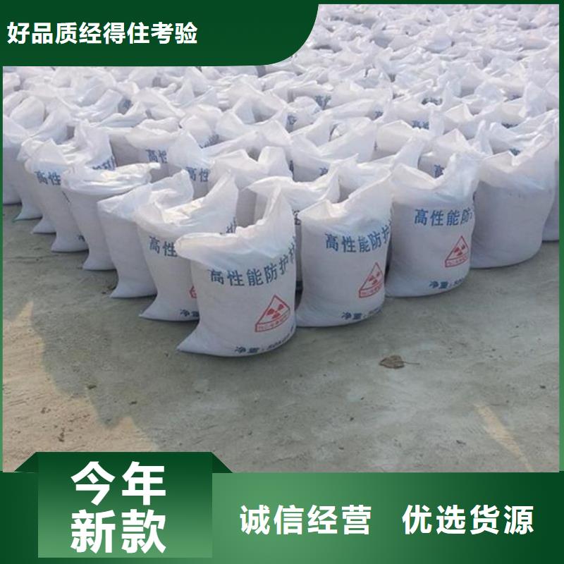 好消息：辐射防护硫酸钡砂厂家优惠直销