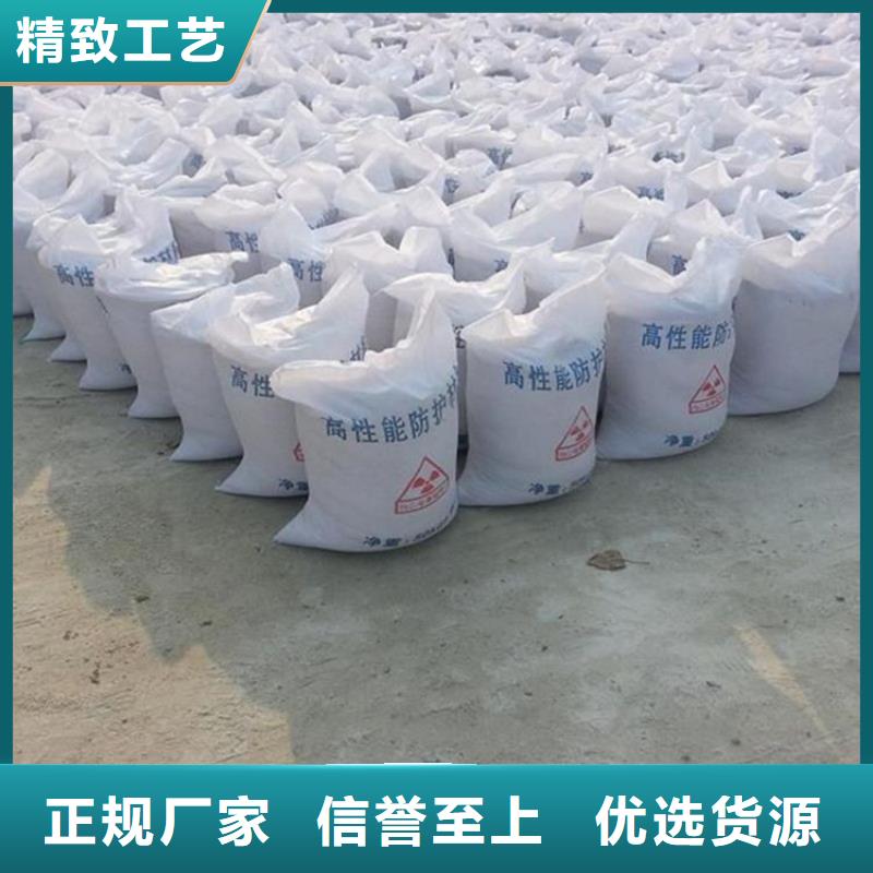 常年供应DR室硫酸钡砂-放心