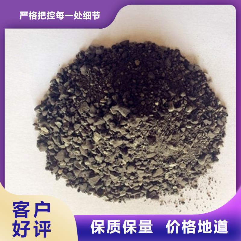 黑色硫酸钡砂-黑色硫酸钡砂厂家直发