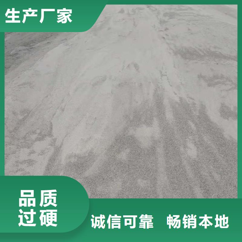 常年供应射线检测室防辐射硫酸钡砂-口碑好