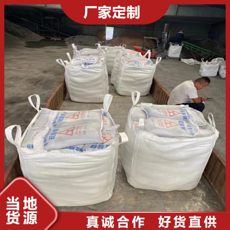 防辐射硫酸钡砂施工企业-好品质