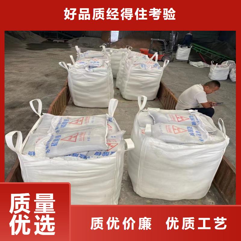 硫酸钡-售后完善