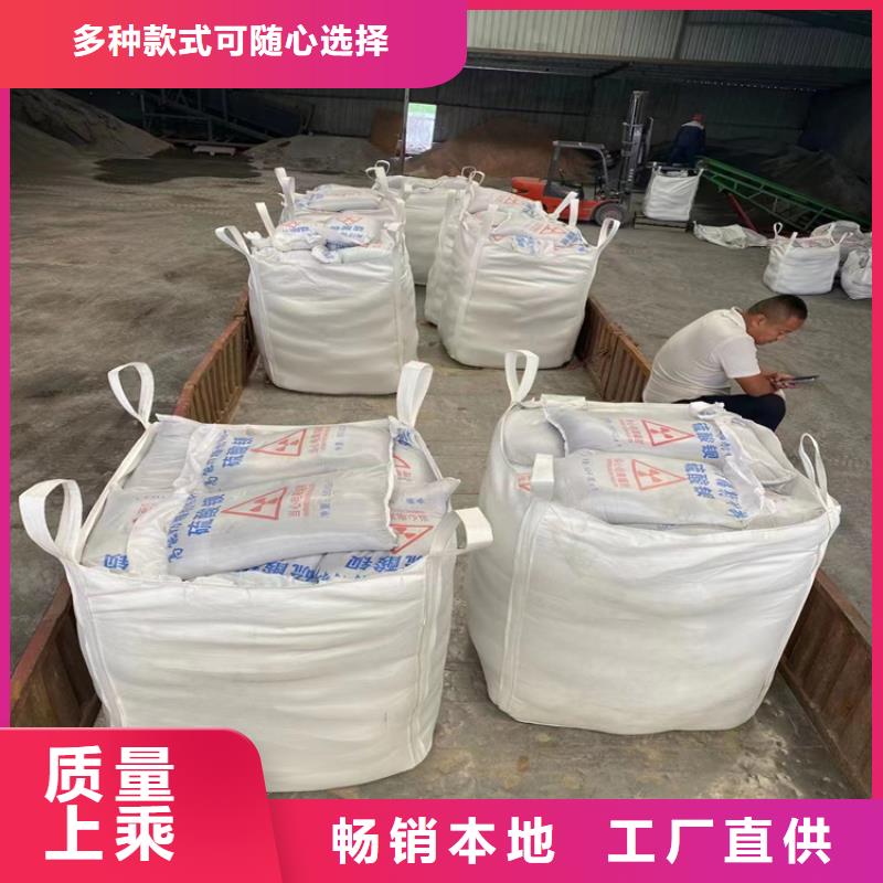 手术室硫酸钡砂精选厂商