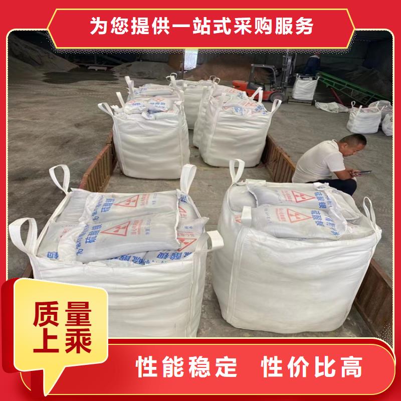 放疗室硫酸钡砂优质厂家