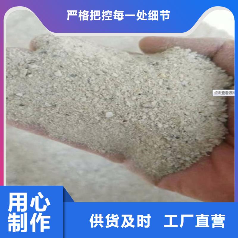 支持定制的防辐射硫酸钡砂批发商