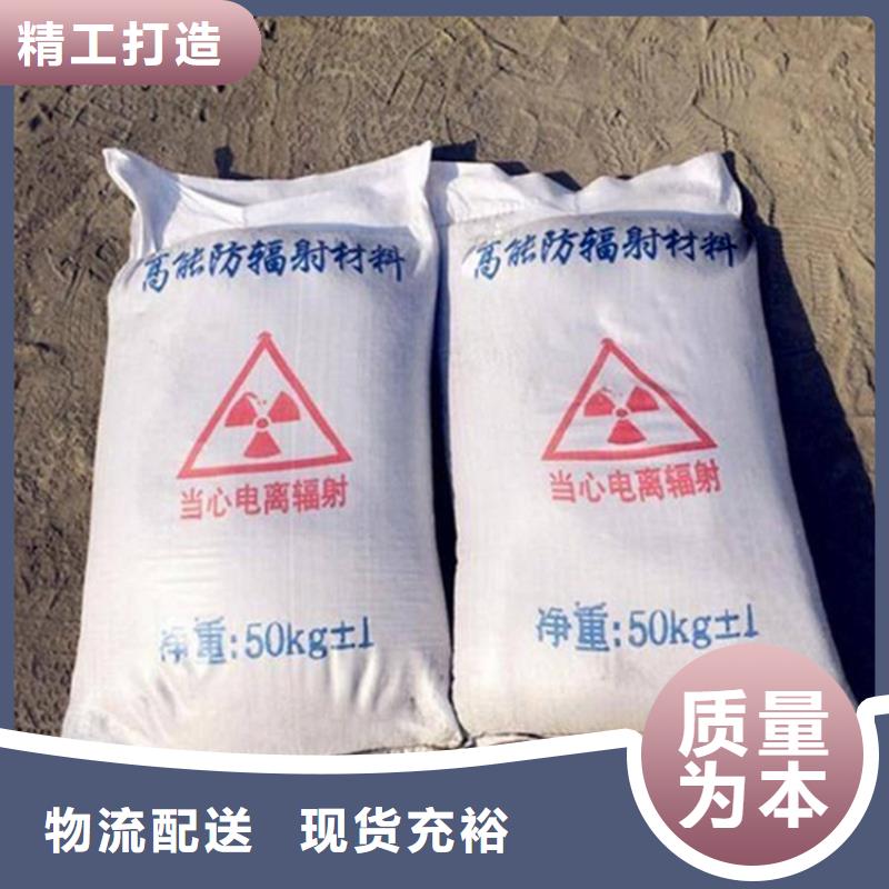 优惠的医用钡砂防护实体厂家