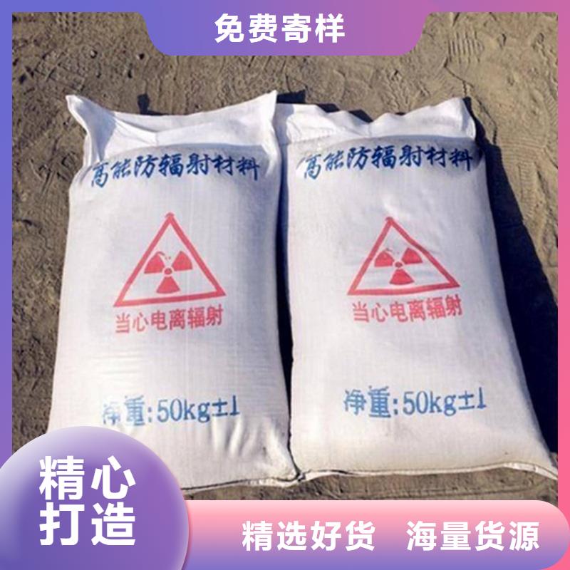 防辐射硫酸钡砂施工-欢迎选购