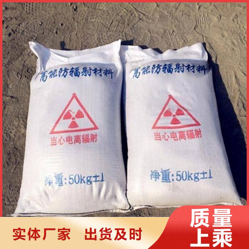 宠物拍片室硫酸钡砂厂家资讯