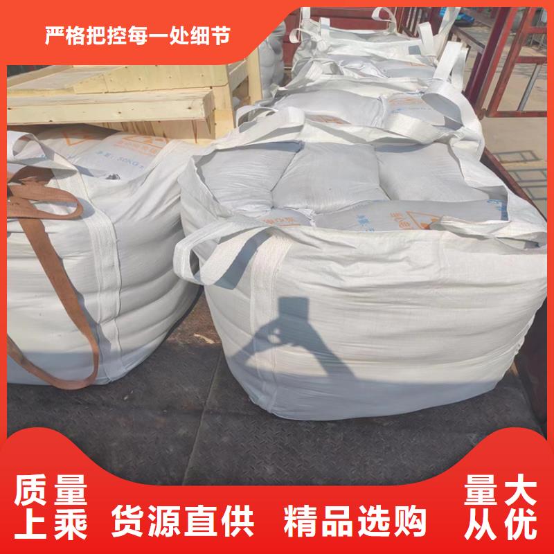 辐射防护硫酸钡砂支持定制-这里有您想要的