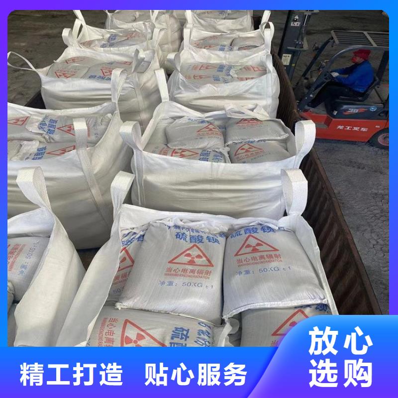 常年供应射线检测室防辐射硫酸钡砂-口碑好