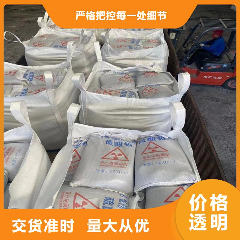 规格全的放疗室硫酸钡砂本地厂家