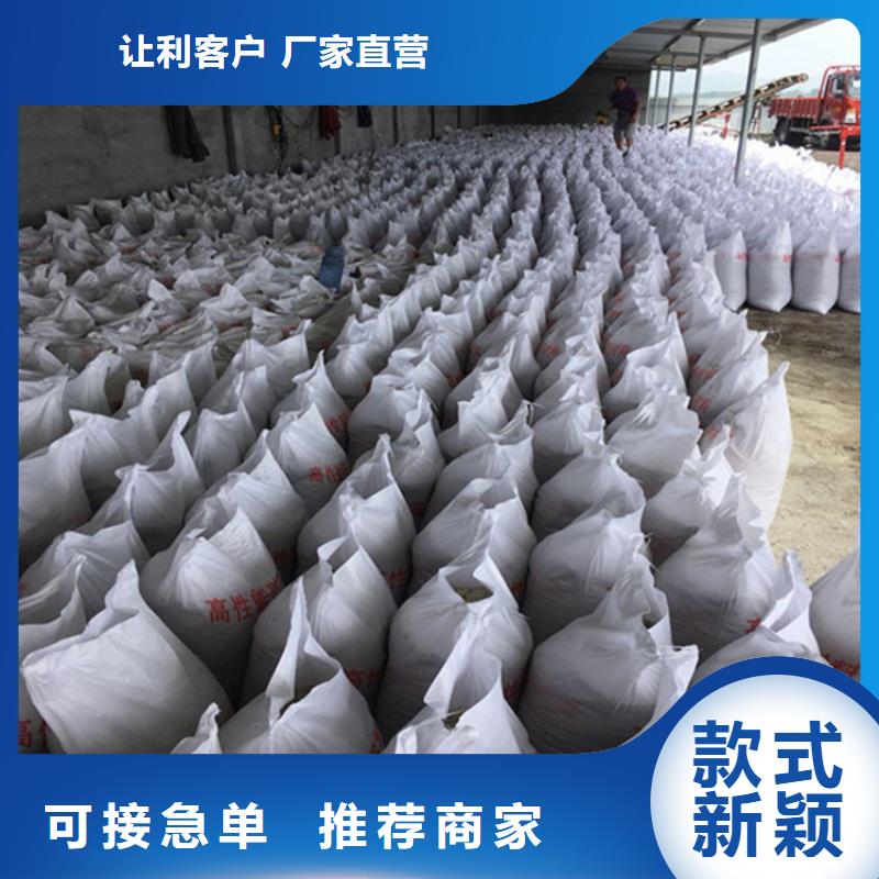 防辐射硫酸钡砂施工企业-好品质