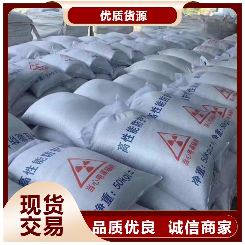 规格全的放疗室硫酸钡砂本地厂家
