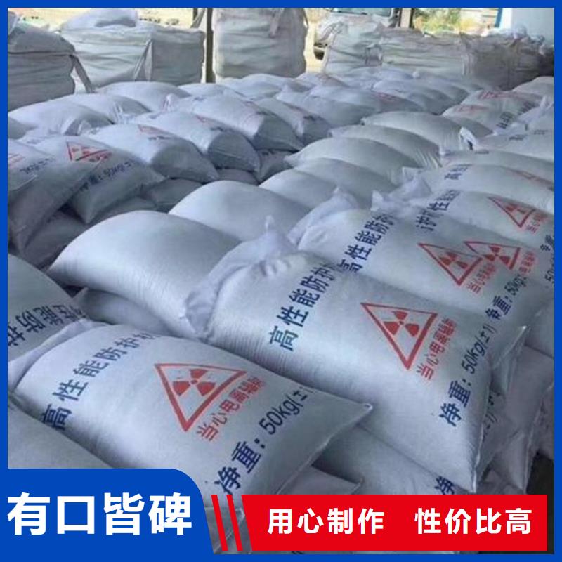 保质保量：DR室射线防护钡砂