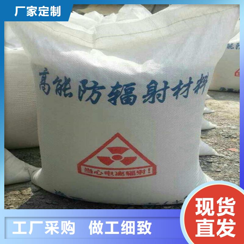 射线检测室防辐射硫酸钡砂生产厂家有样品