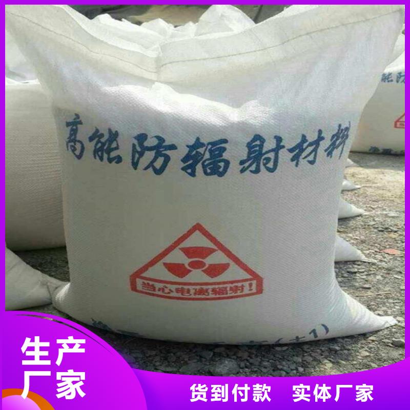 定做CT室钡砂防护的批发商