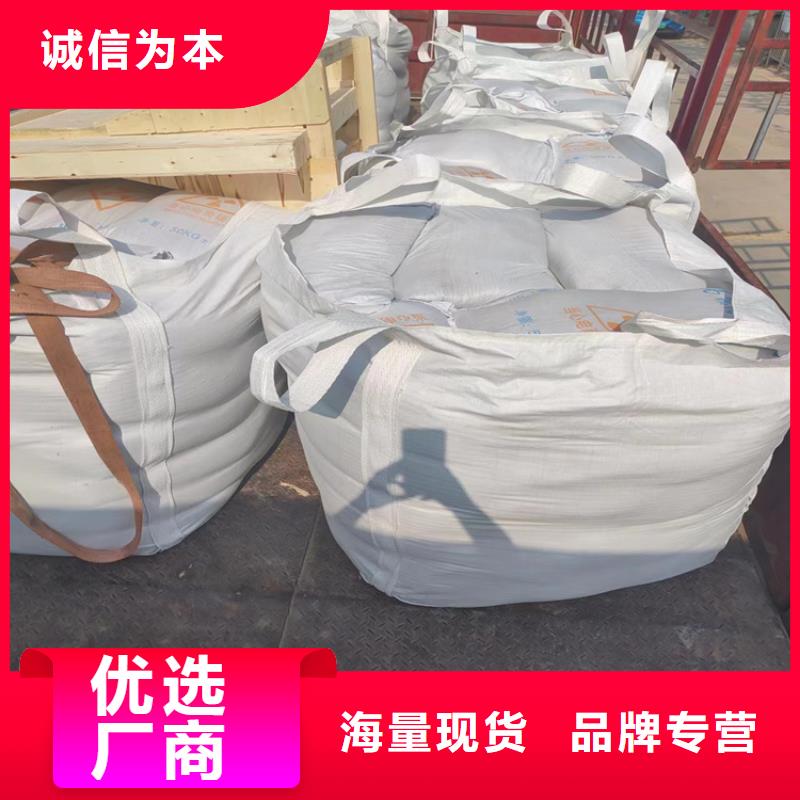 防辐射硫酸钡砂厂家款式多样