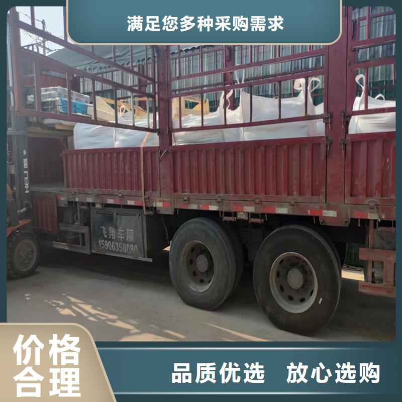 信誉好的硫酸钡砂钡砂水泥