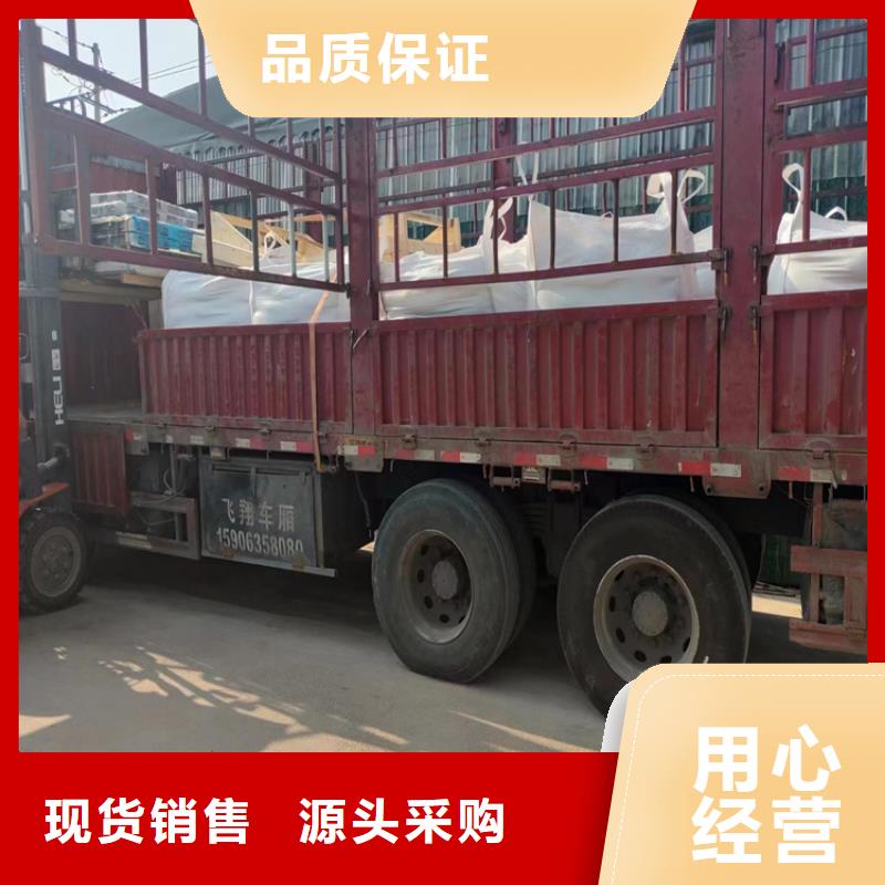 辐射防护硫酸钡砂现货供应