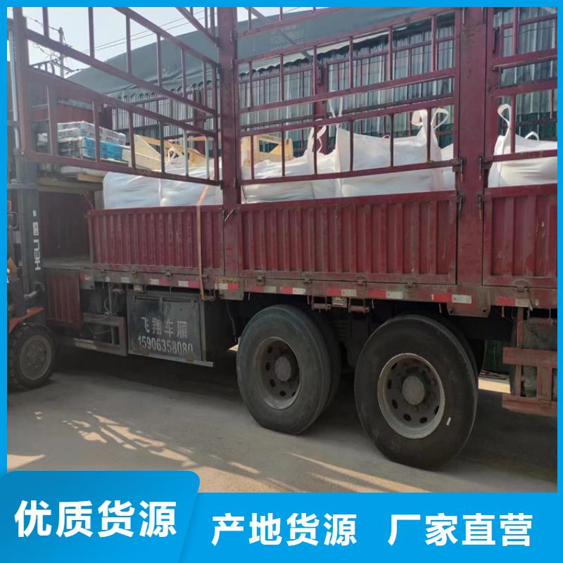 硫酸钡砂材料厂家现货直销