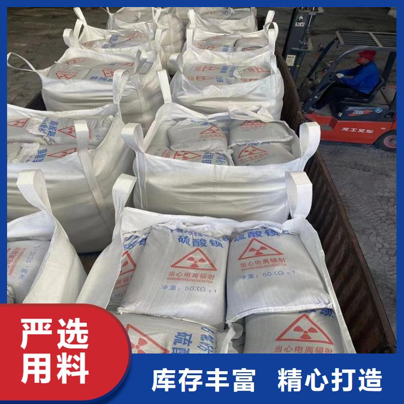 规格全的放射科硫酸钡砂本地厂家