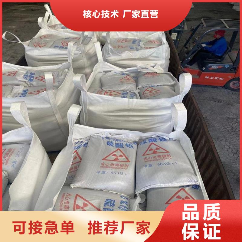 防辐射硫酸钡砂施工厂家供应