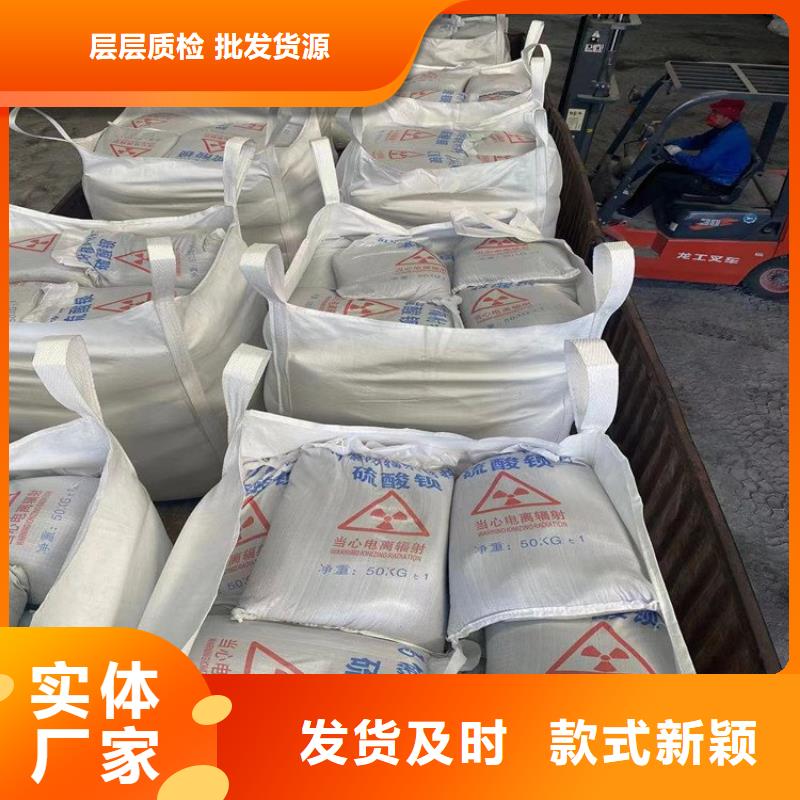 买的放心-防辐射硫酸钡砂厂家