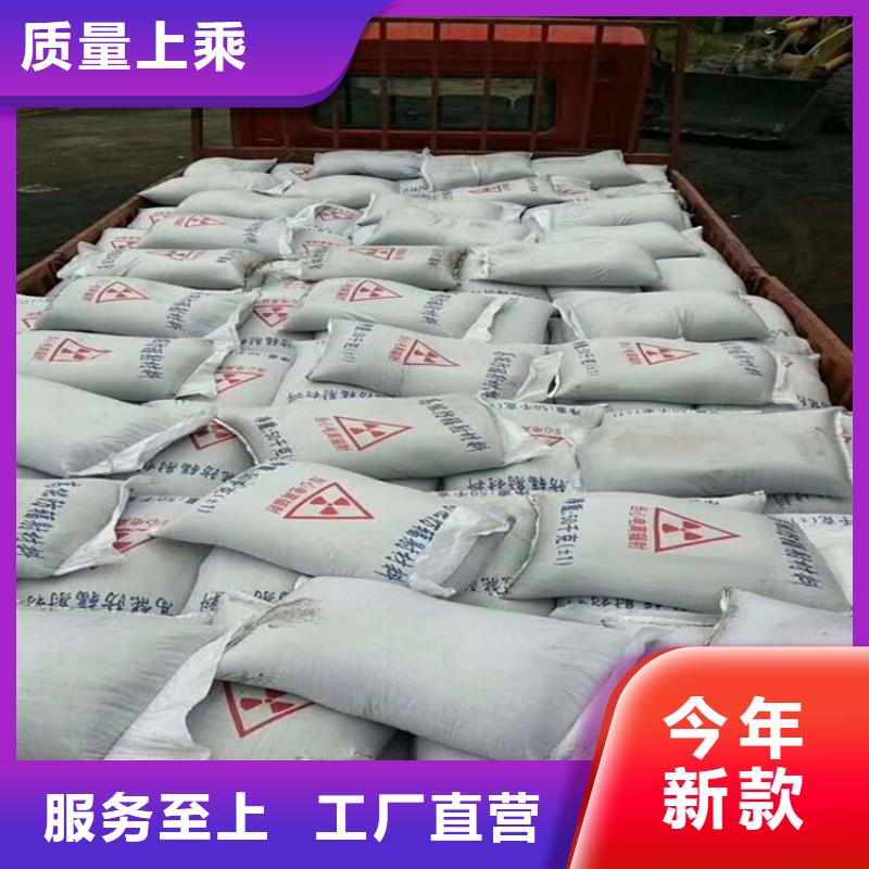 DR室硫酸钡砂定做