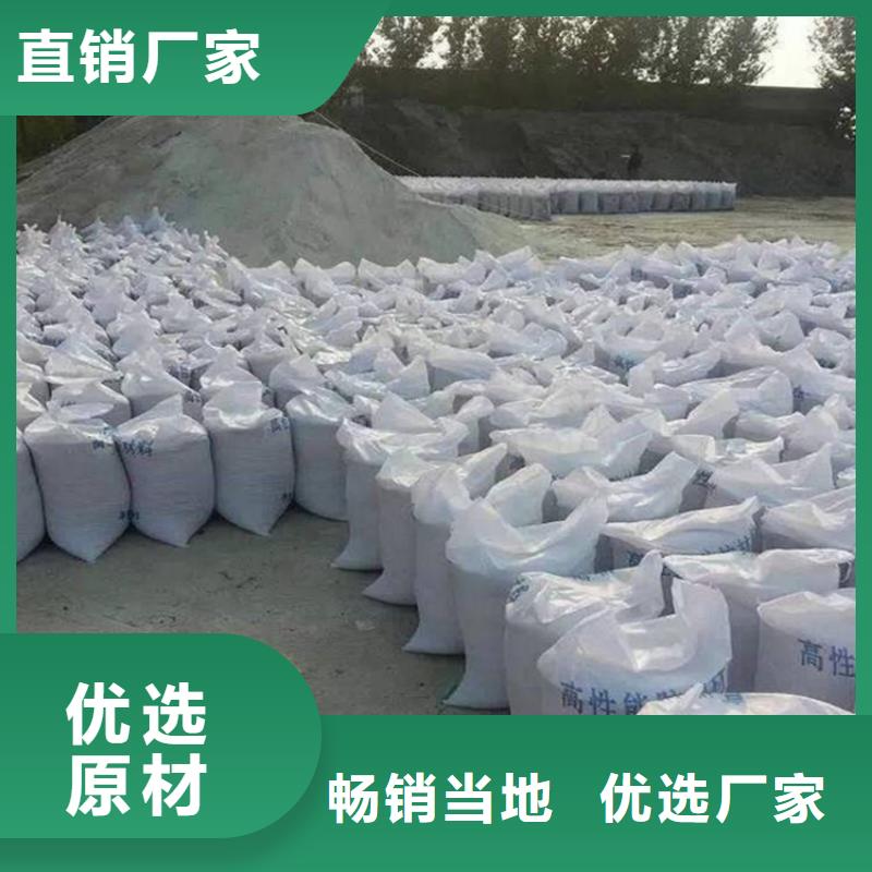 硫酸钡砂施工认准实力工厂