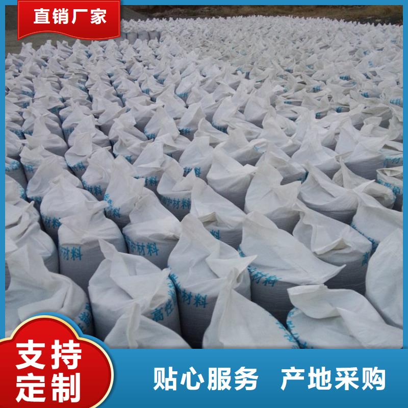 辐射防护硫酸钡砂-信守承诺