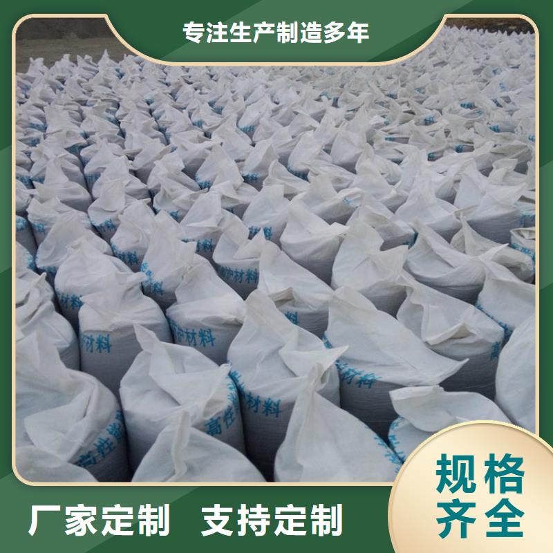 #黑色硫酸钡砂#-欢迎您