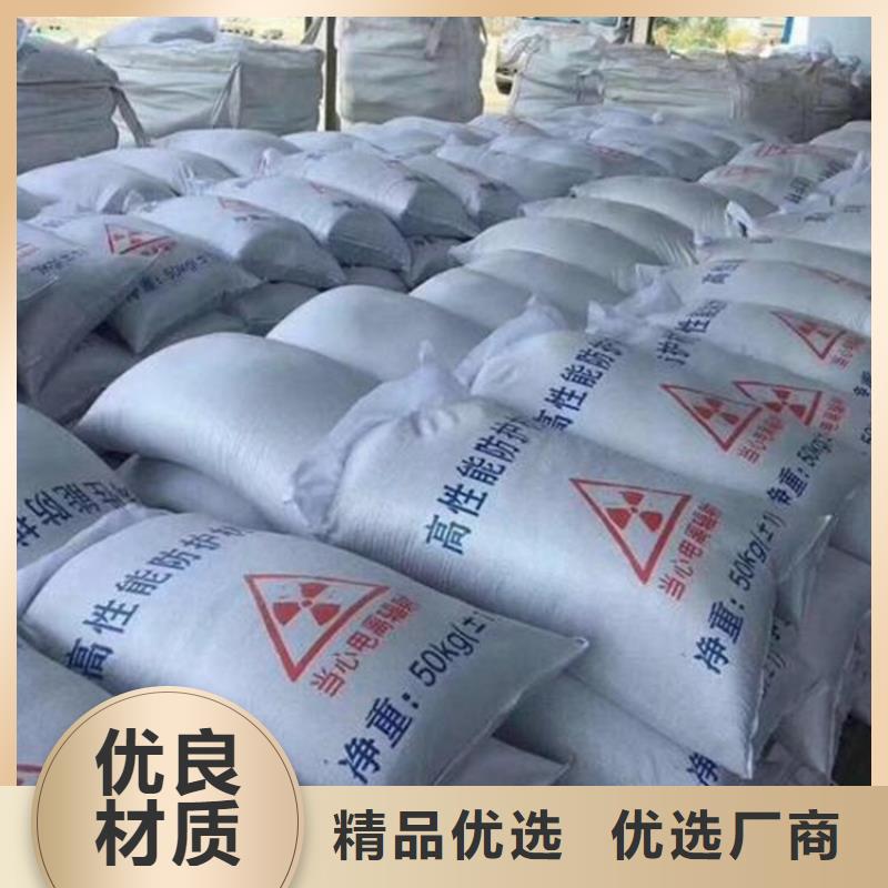 #黑色硫酸钡砂#-欢迎您