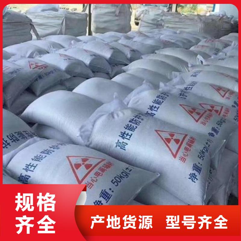 防辐射硫酸钡砂施工厂家供应
