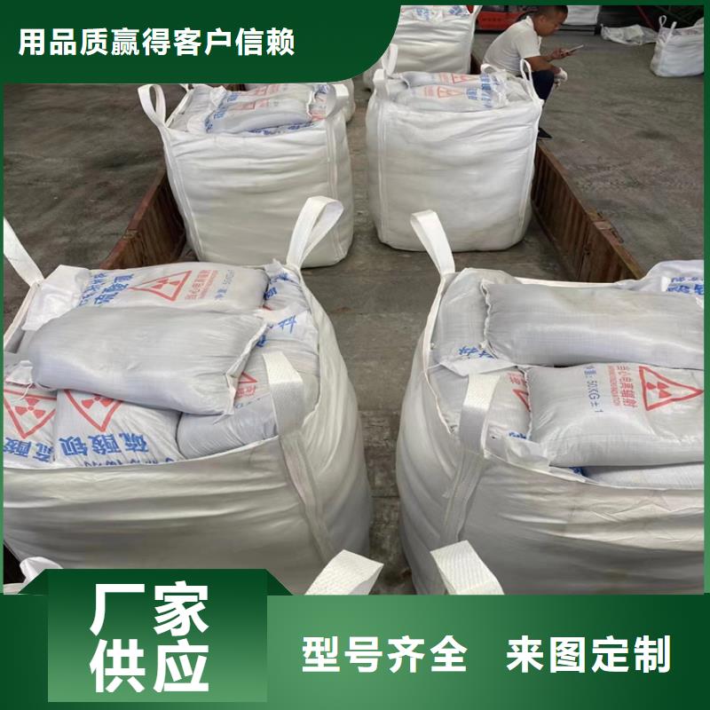 好消息：辐射防护硫酸钡砂厂家优惠直销