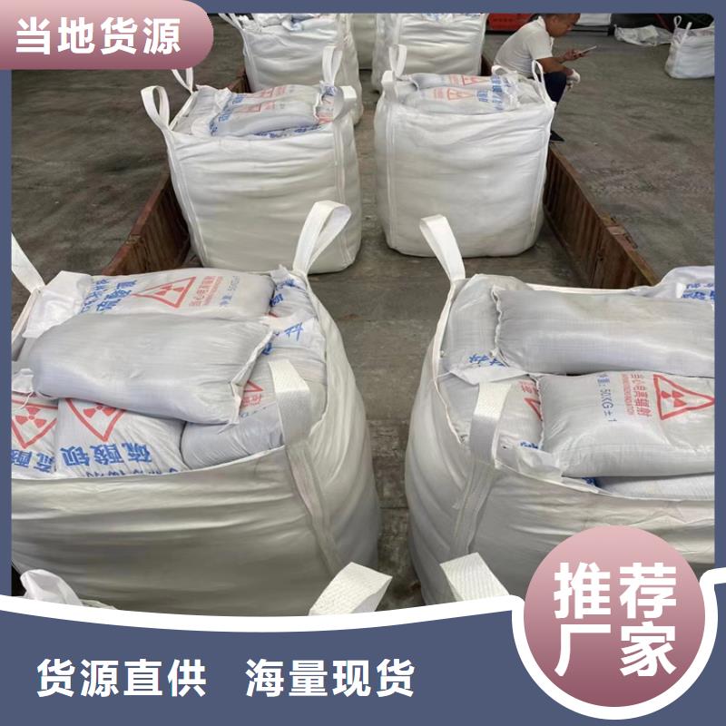 生产防辐射硫酸钡砂施工的厂家