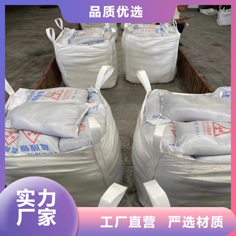 诚信的防辐射硫酸钡砂厂家