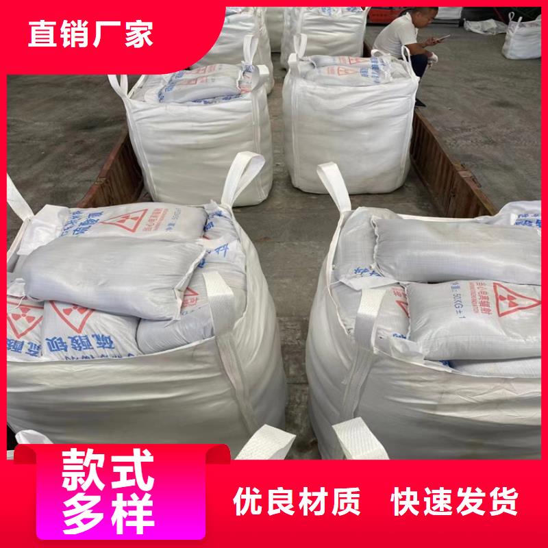 防辐射硫酸钡砂50kg/袋厂