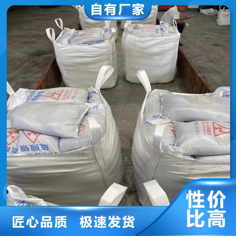 常年供应DR室硫酸钡砂-放心