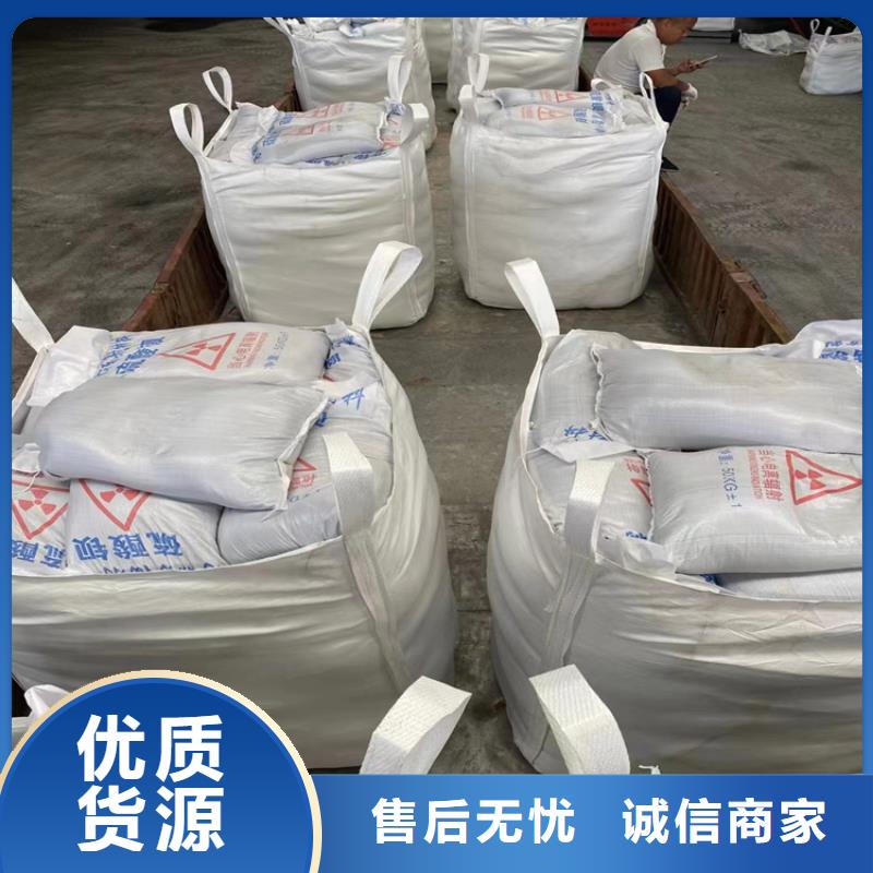 优质防辐射硫酸钡砂50kg/袋的供货商