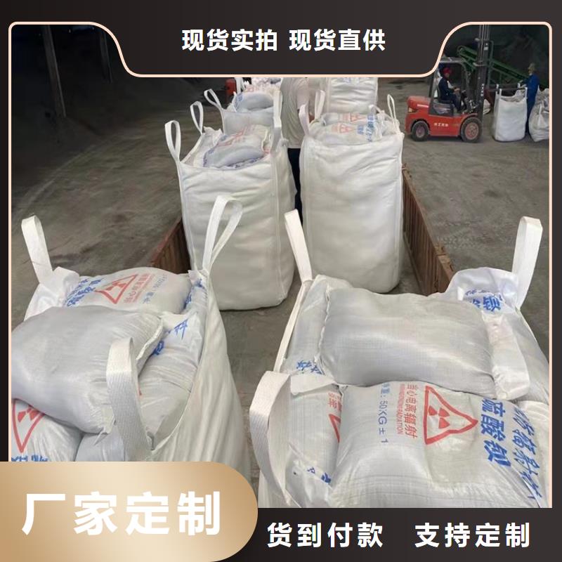 防辐射硫酸钡砂质保2年