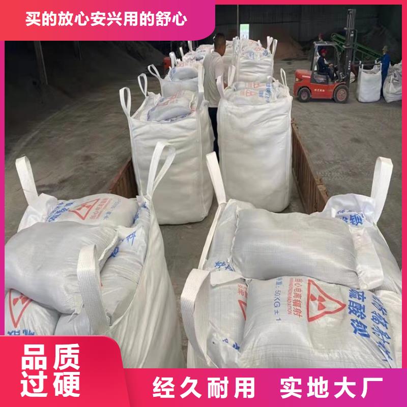 CT室射线防护硫酸钡砂品牌:博瑞达有限公司