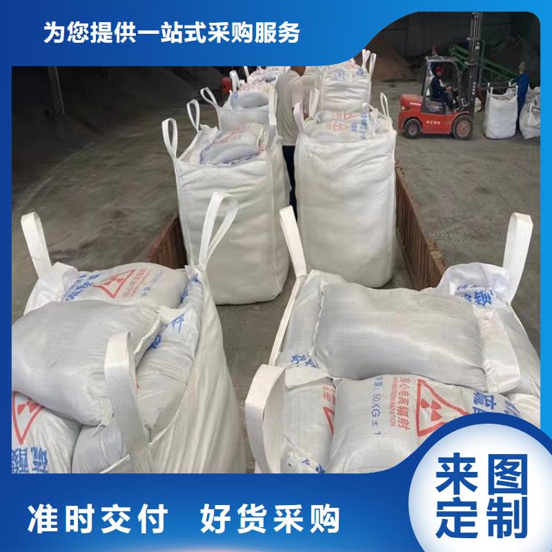 买防辐射硫酸钡砂到博瑞达有限公司