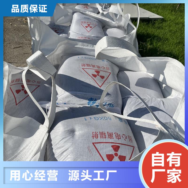 防辐射硫酸钡砂50kg/袋-优质靠谱