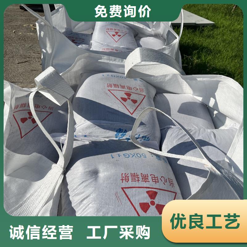 射线检测室防辐射硫酸钡砂价格行情走势
