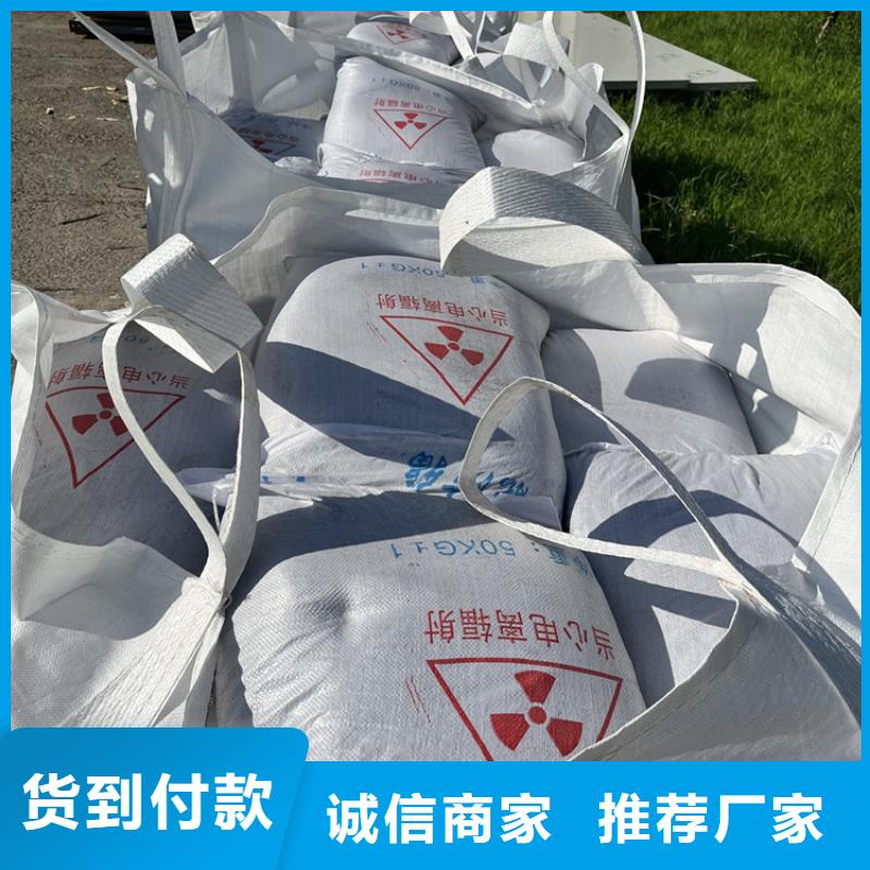 定制骨科防护硫酸钡砂公司
