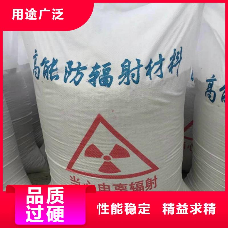 襄阳放疗室硫酸钡砂施工方案