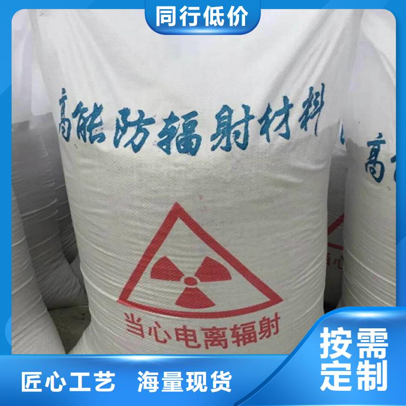 有现货的射线检测室防辐射硫酸钡砂厂家